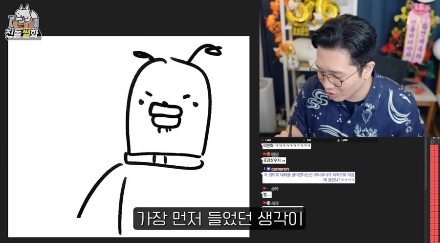 사람 나오는건 뭐 보세요 ?_10.jpg