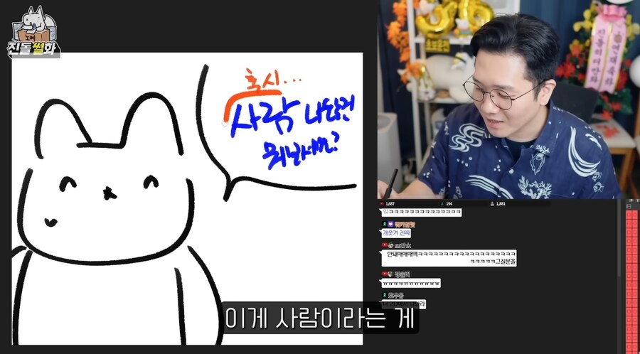 사람 나오는건 뭐 보세요 ?_12.jpg