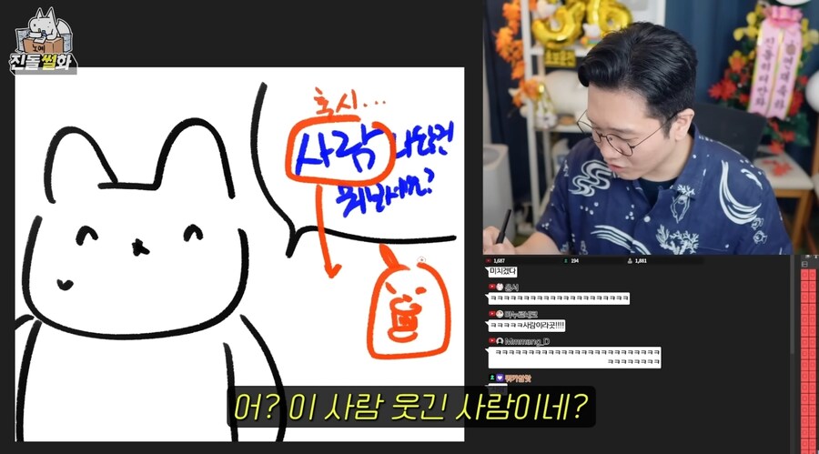 사람 나오는건 뭐 보세요 ?_13.jpg
