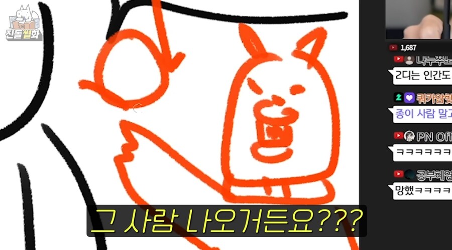 사람 나오는건 뭐 보세요 ?_15.jpg