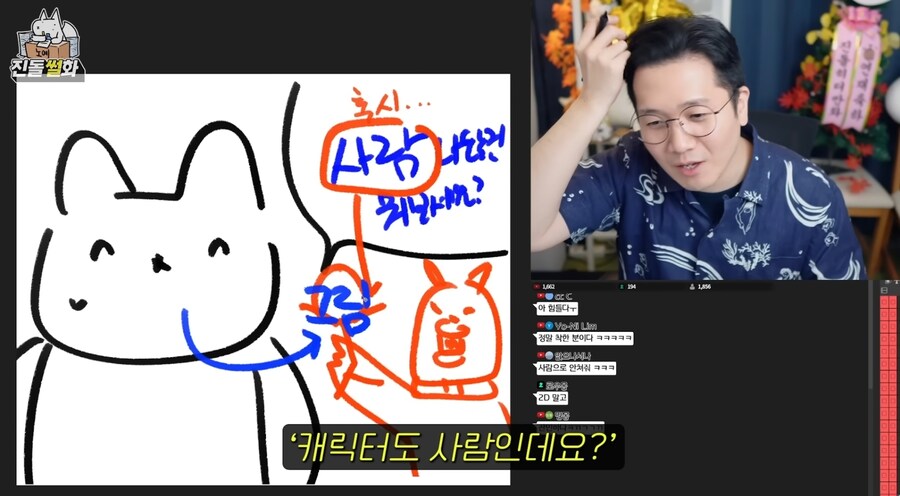 사람 나오는건 뭐 보세요 ?_19.jpg