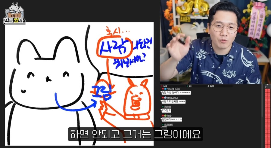 사람 나오는건 뭐 보세요 ?_20.jpg