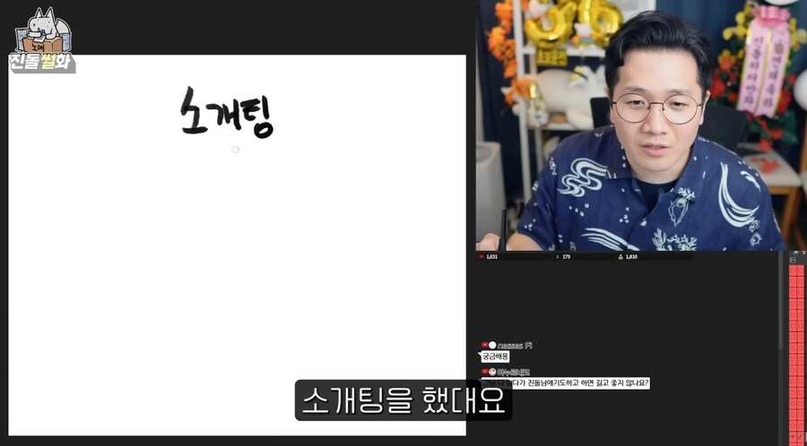 사람 나오는건 뭐 보세요 ?_1.jpg