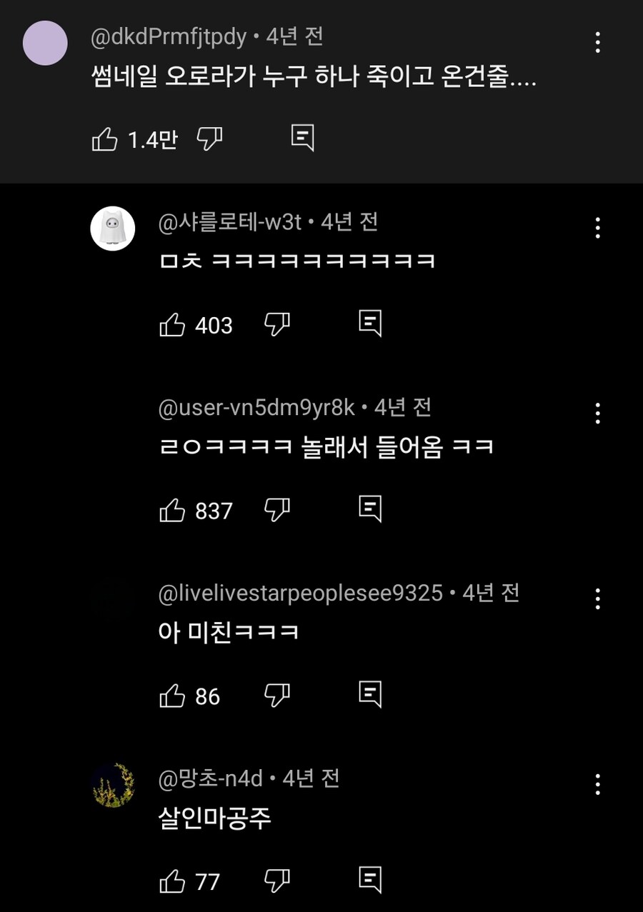 썸네일만 보면 19금 잔혹동화.jpg_2.jpg
