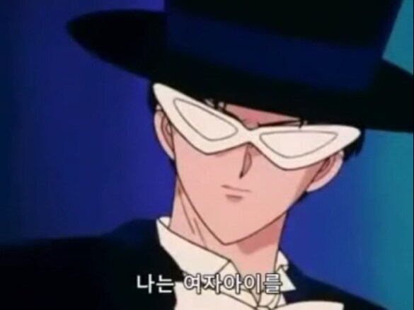 턱시도 가면의 본성_1.png