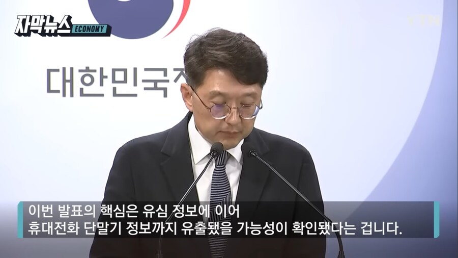 SKT 큰거 또 터졌다...ㄷㄷㄷ;;, 단말기 유출 가능성 ㄷㄷㄷ;;_1.jpg