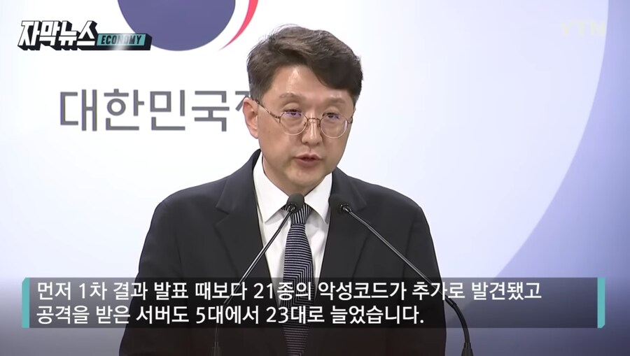 SKT 큰거 또 터졌다...ㄷㄷㄷ;;, 단말기 유출 가능성 ㄷㄷㄷ;;_2.jpg