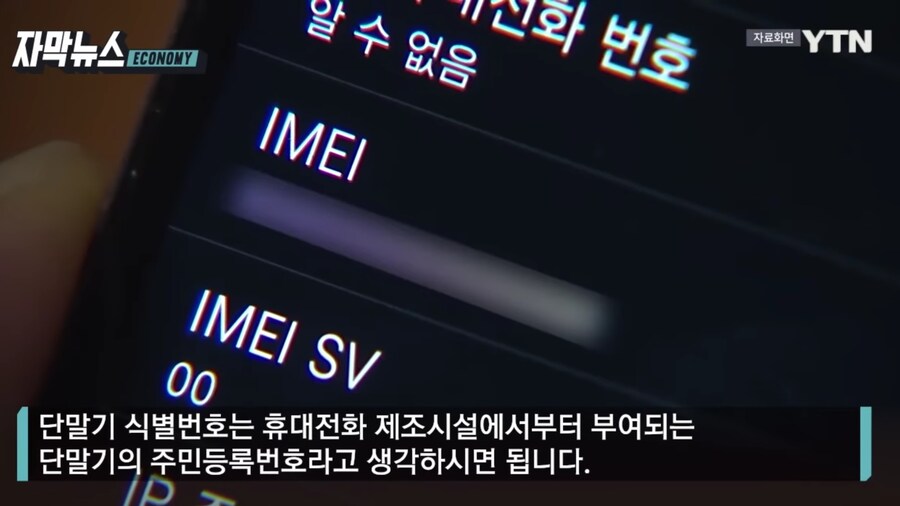 SKT 큰거 또 터졌다...ㄷㄷㄷ;;, 단말기 유출 가능성 ㄷㄷㄷ;;_4.jpg