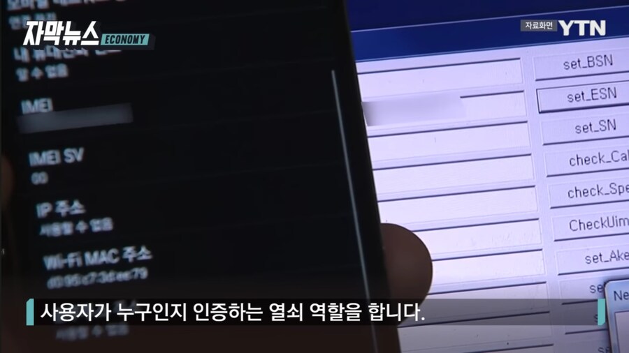 SKT 큰거 또 터졌다...ㄷㄷㄷ;;, 단말기 유출 가능성 ㄷㄷㄷ;;_6.jpg