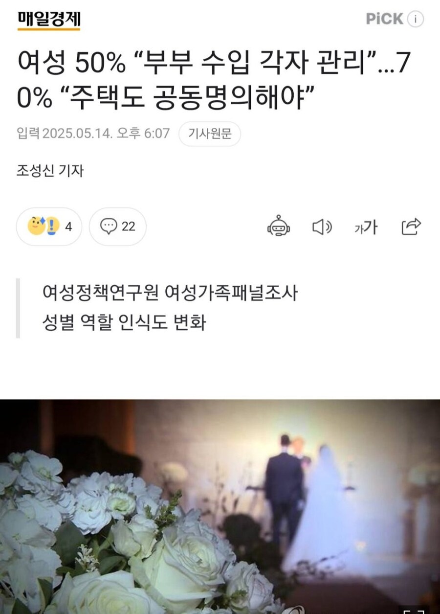 여성 70%