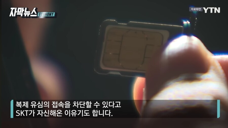 SKT 큰거 또 터졌다...ㄷㄷㄷ;;, 단말기 유출 가능성 ㄷㄷㄷ;;_8.jpg