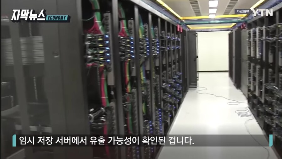 SKT 큰거 또 터졌다...ㄷㄷㄷ;;, 단말기 유출 가능성 ㄷㄷㄷ;;_10.jpg