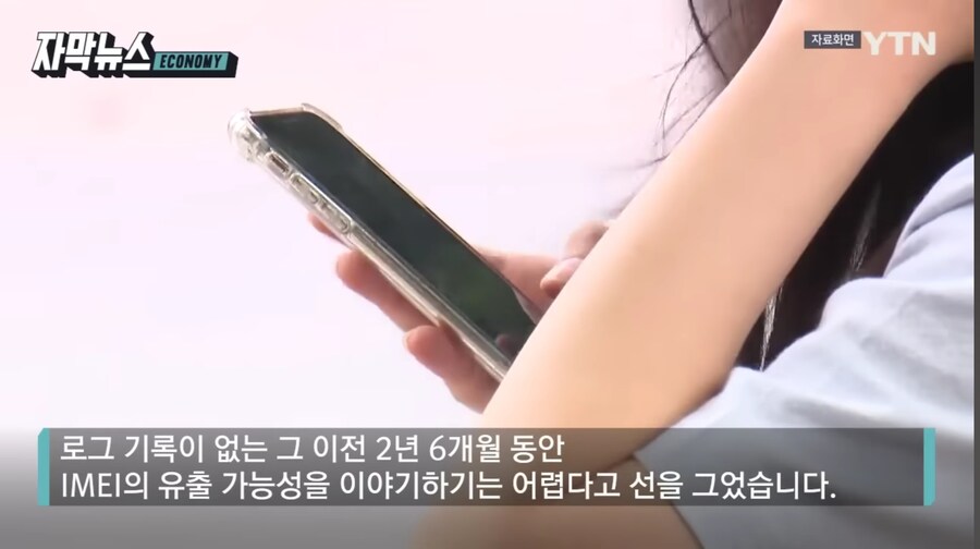 SKT 큰거 또 터졌다...ㄷㄷㄷ;;, 단말기 유출 가능성 ㄷㄷㄷ;;_17.jpg