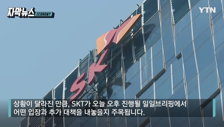 SKT 큰거 또 터졌다...ㄷㄷㄷ;;, 단말기 유출 가능성 ㄷㄷㄷ;;_18.jpg