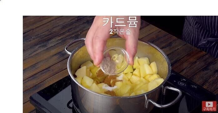 최고의 사과 파이를 만들기 위한 비밀재료_1.jpg
