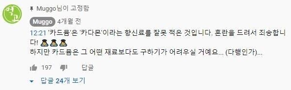최고의 사과 파이를 만들기 위한 비밀재료_3.jpg