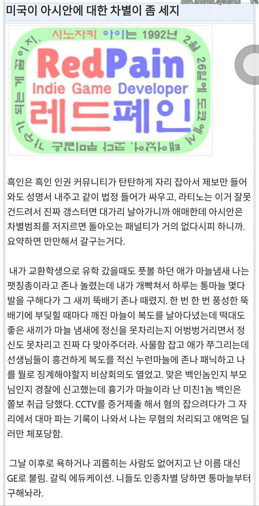 고전) 마늘 교육자_1.jpg