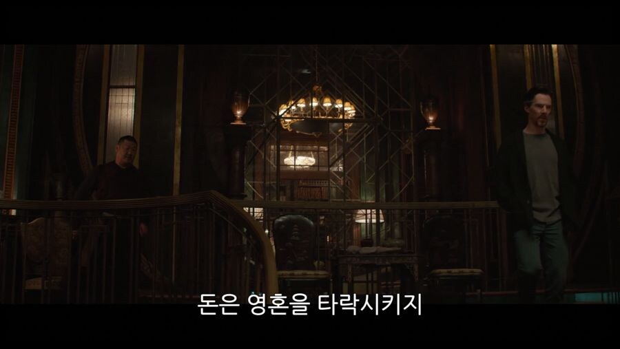 [MCU] 웡이 끝까지 먹지 못한것_2.jpg