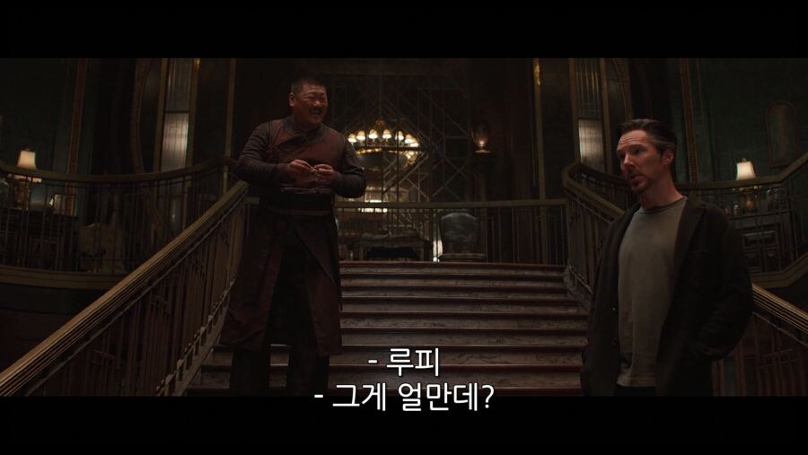 [MCU] 웡이 끝까지 먹지 못한것_7.jpg