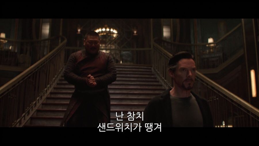 [MCU] 웡이 끝까지 먹지 못한것_9.jpg