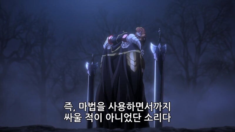 오버로드) 아인즈가 처음으로 빡친 순갇_10.jpg