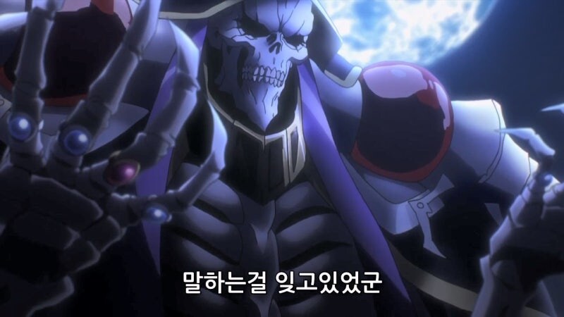 오버로드) 아인즈가 처음으로 빡친 순갇_42.jpg