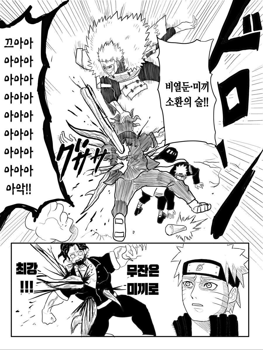 본고장 예토전생 맛집_2.jpg