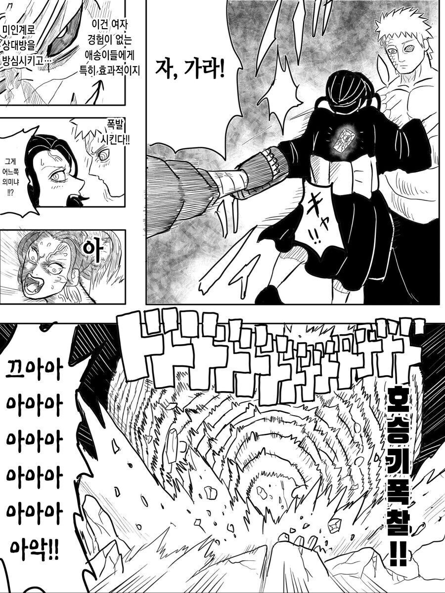 본고장 예토전생 맛집_4.jpg