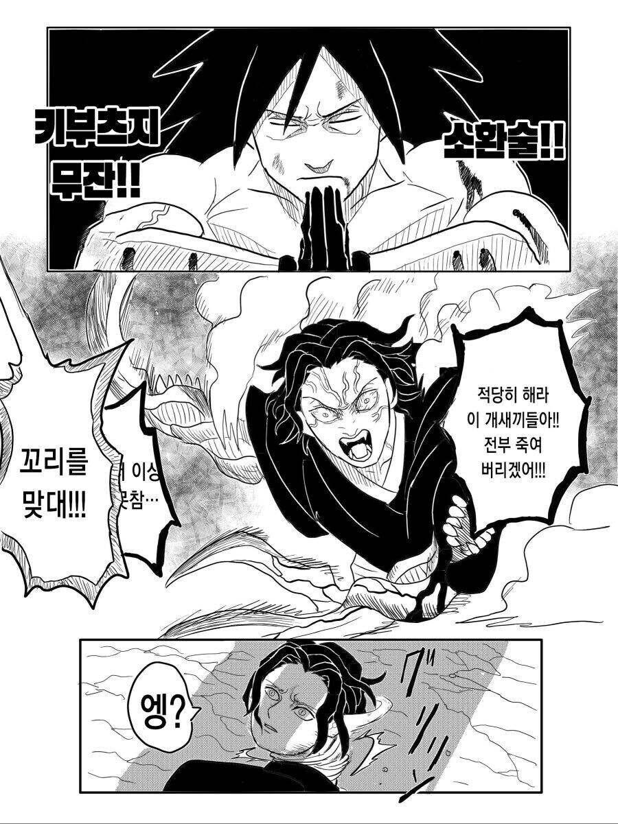 본고장 예토전생 맛집_5.jpg