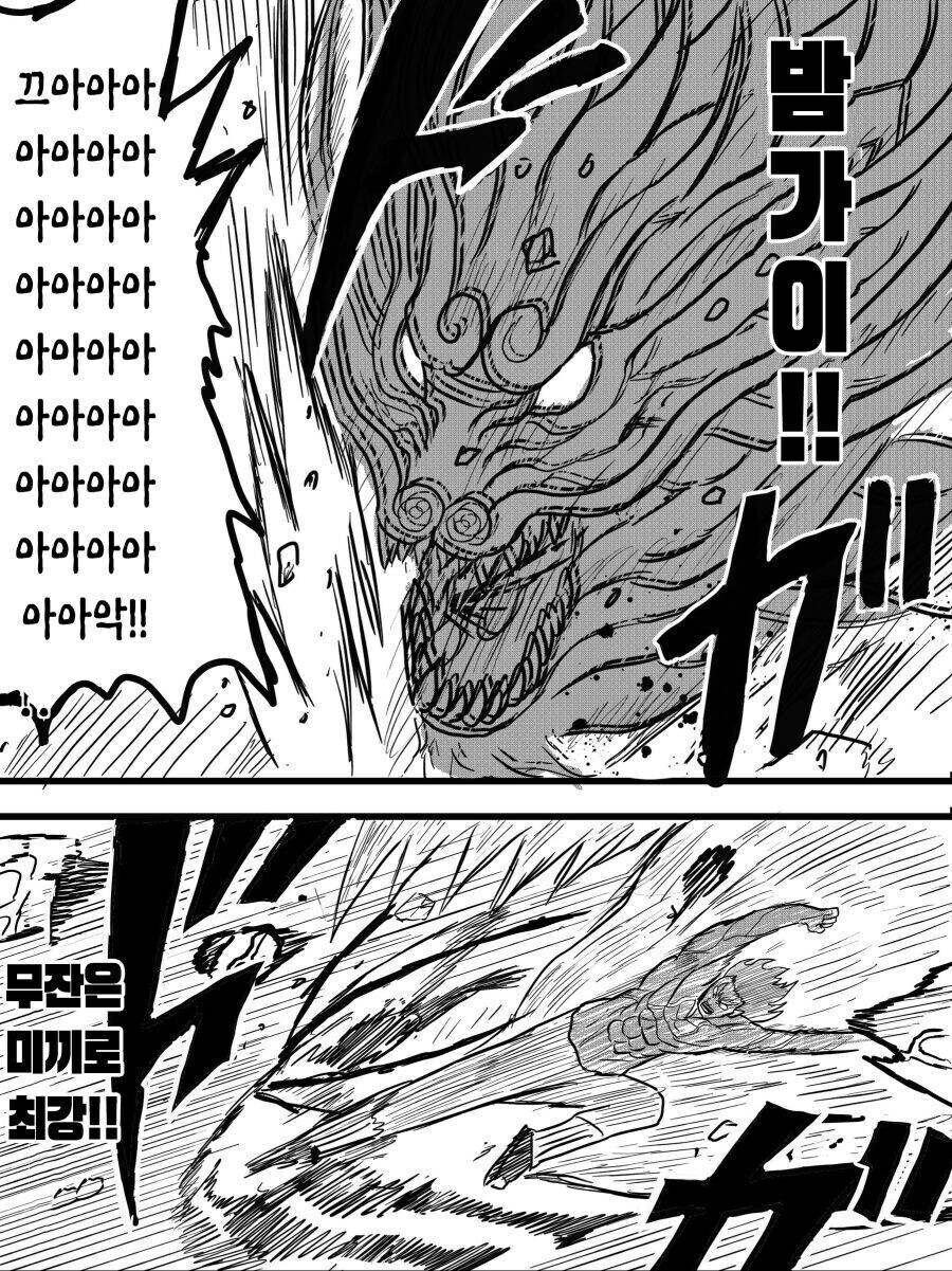 본고장 예토전생 맛집_8.jpg