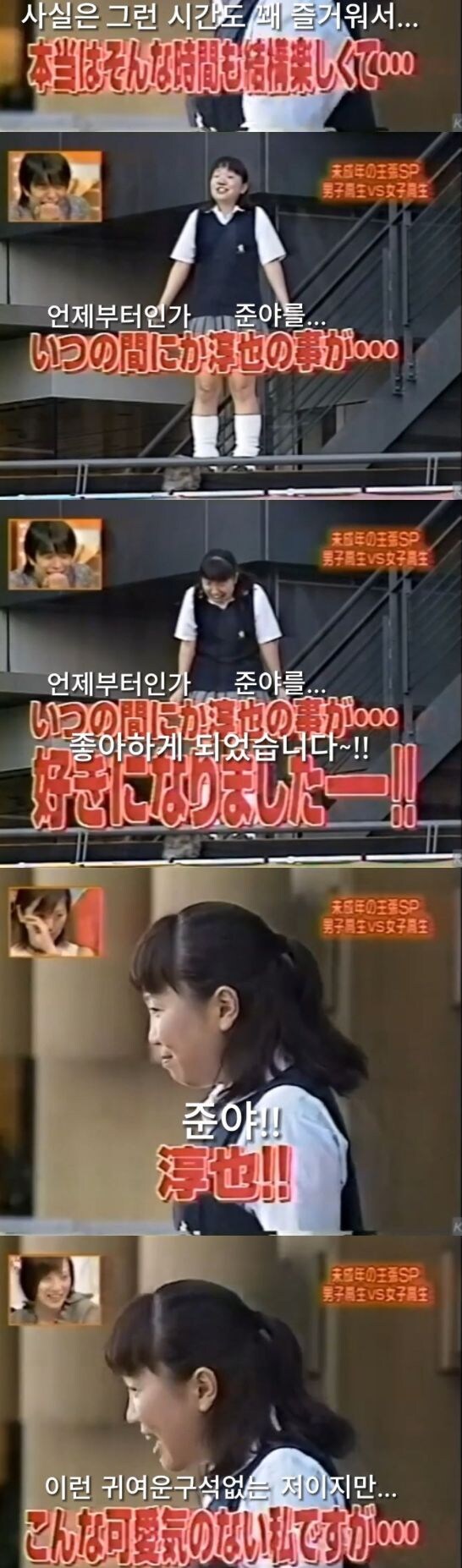같은반 여학생을 놀리던 남자의 최후_5.jpg