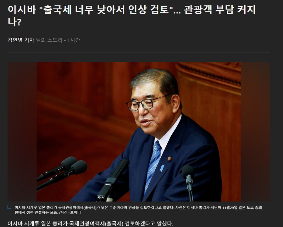 ?? : 일본에 돈이 없으니 외국인에게 받겠스므니다!_1.png