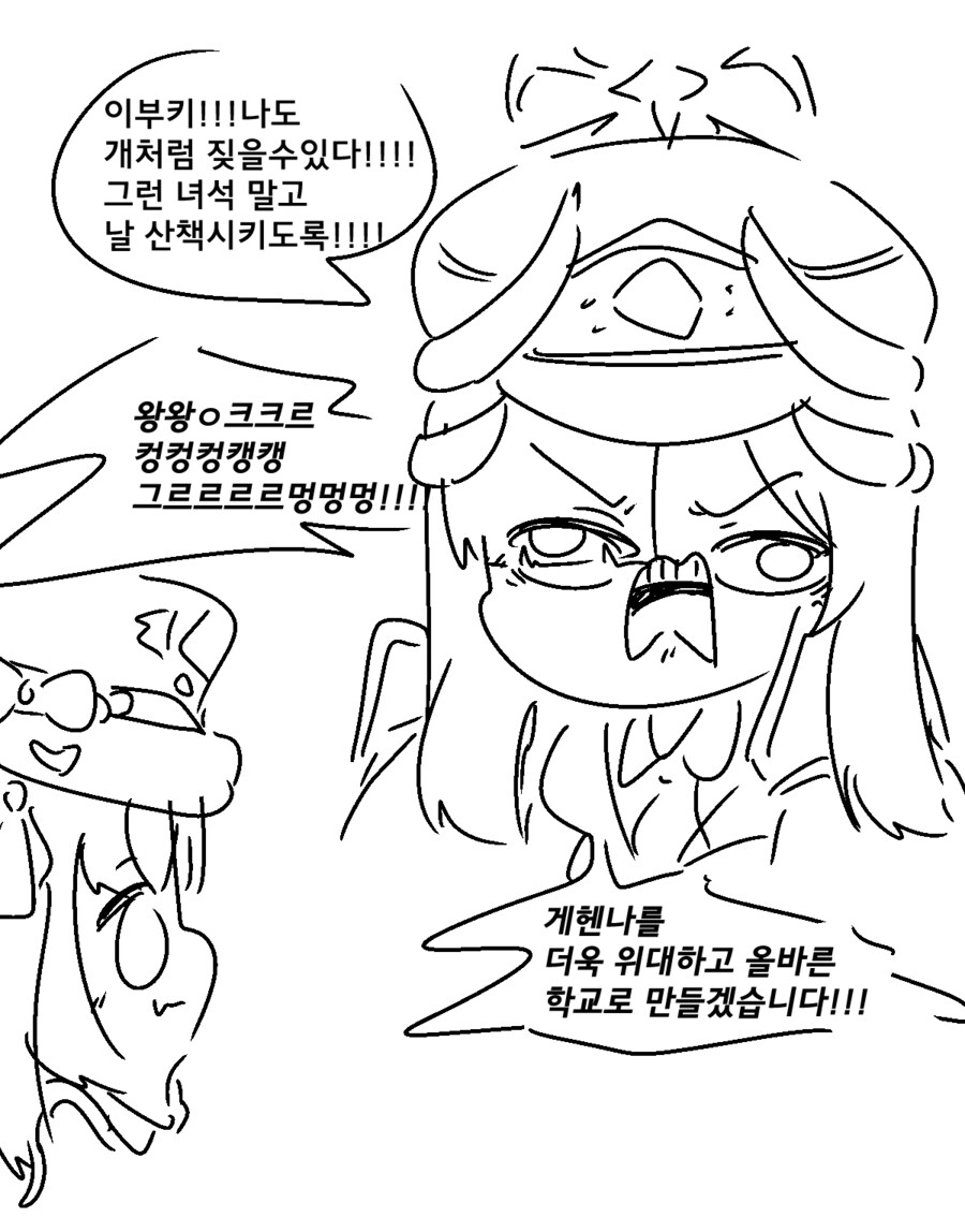족토) 마코토 선배를 키우지 않은 이유_2.png