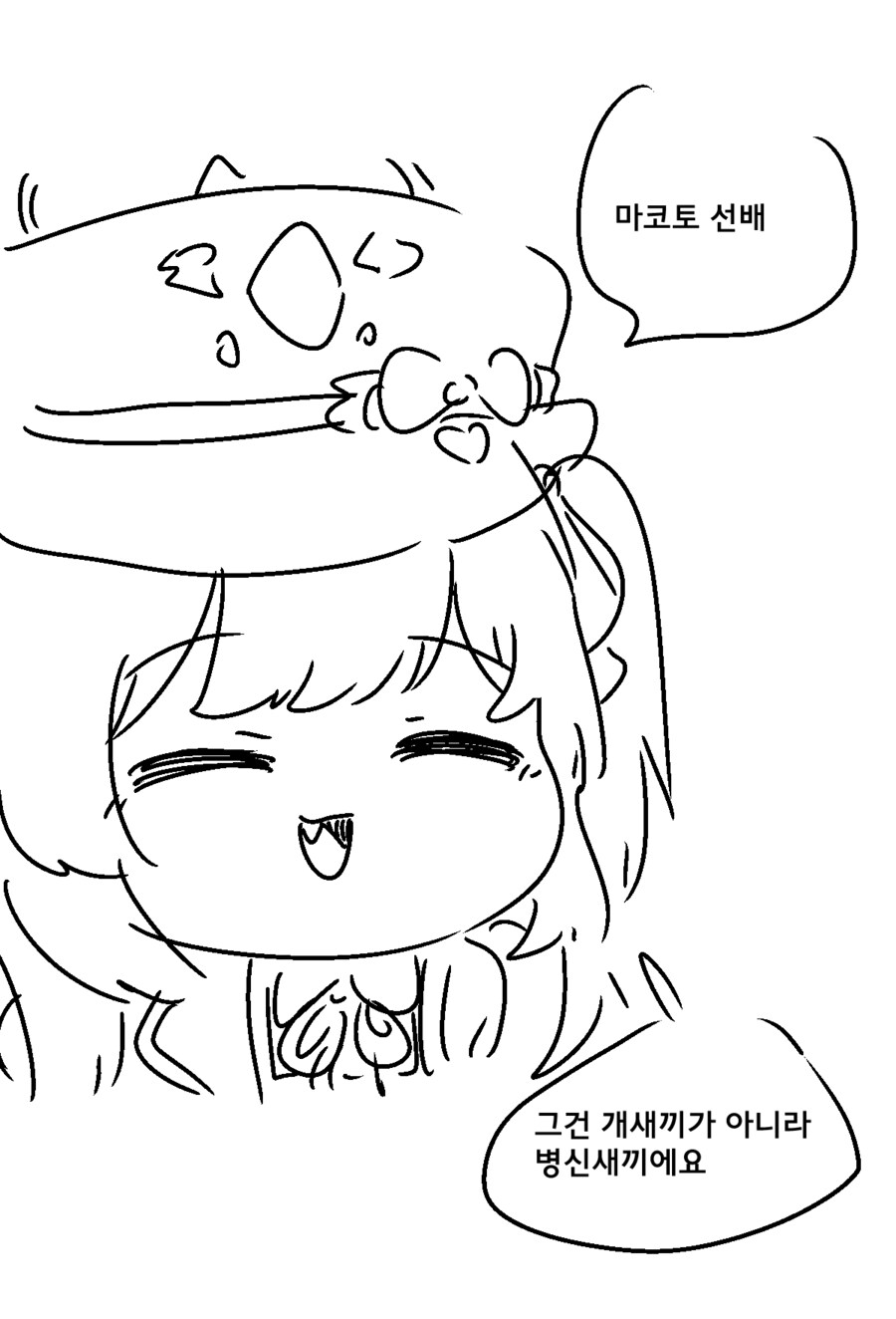 족토) 마코토 선배를 키우지 않은 이유_3.png