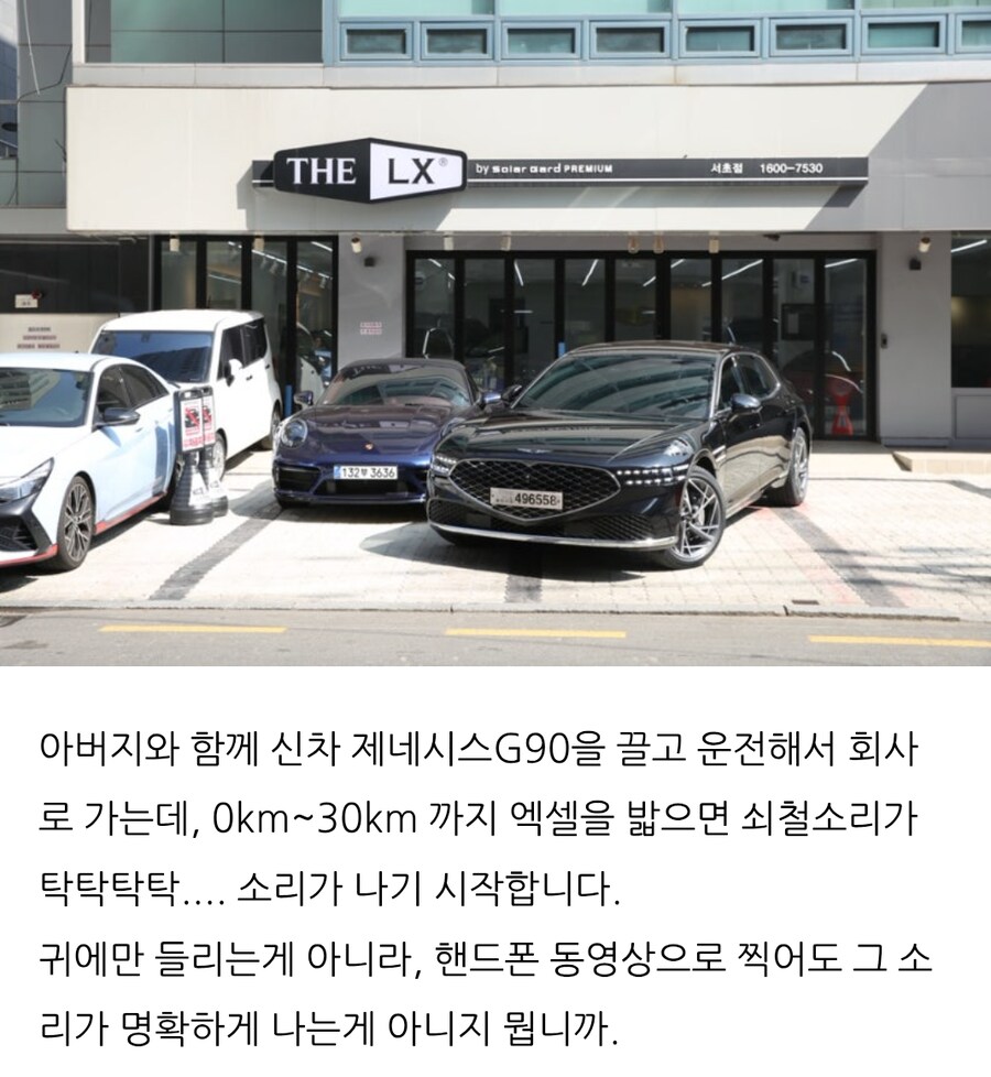 차량등록 바로 하면 안되는 이유_1.png