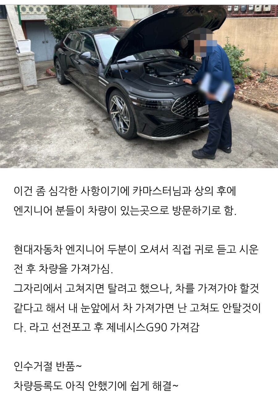 차량등록 바로 하면 안되는 이유_2.png