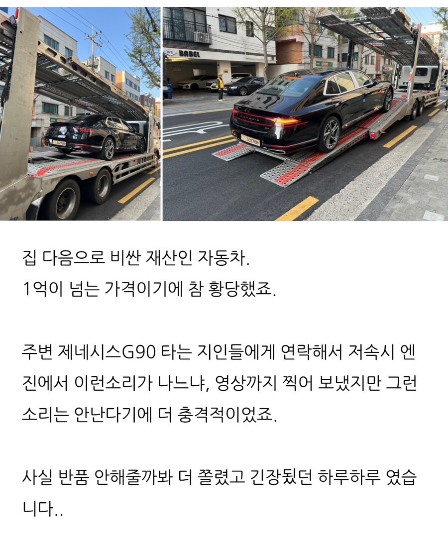 차량등록 바로 하면 안되는 이유_3.png