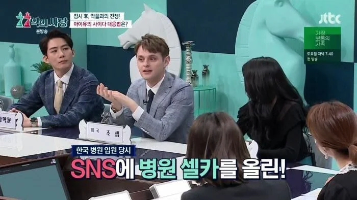 한국 병원간 사진 올렸다가 욕먹었다는 외국인_1.webp