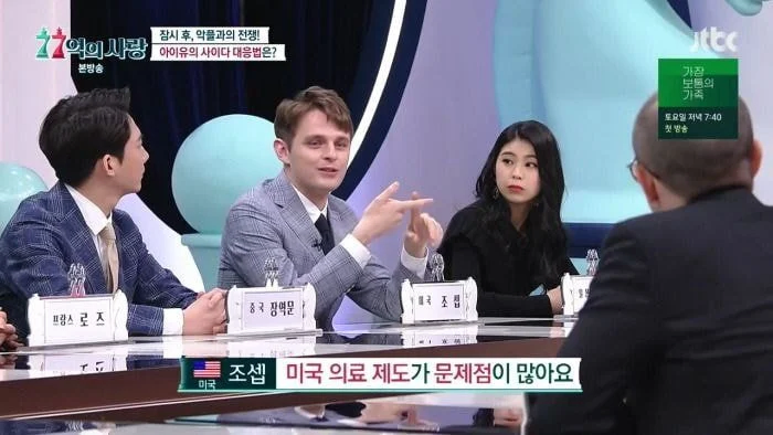 한국 병원간 사진 올렸다가 욕먹었다는 외국인_3.webp