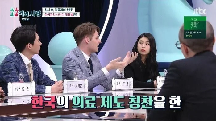 한국 병원간 사진 올렸다가 욕먹었다는 외국인_4.webp