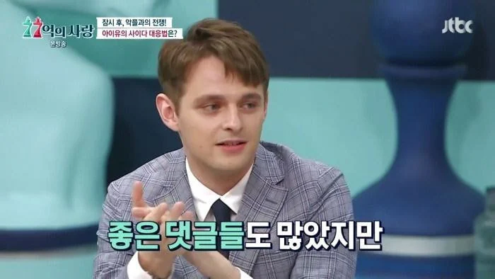 한국 병원간 사진 올렸다가 욕먹었다는 외국인_5.webp