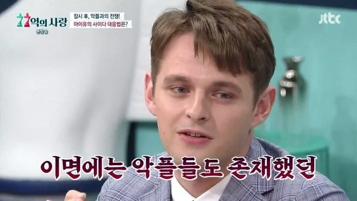 한국 병원간 사진 올렸다가 욕먹었다는 외국인_6.webp