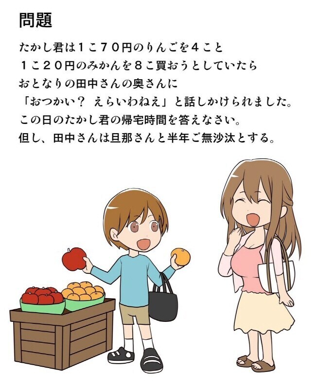 ? : 심부름? 착하네~_1.jpg