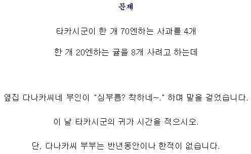 ? : 심부름? 착하네~_2.jpg
