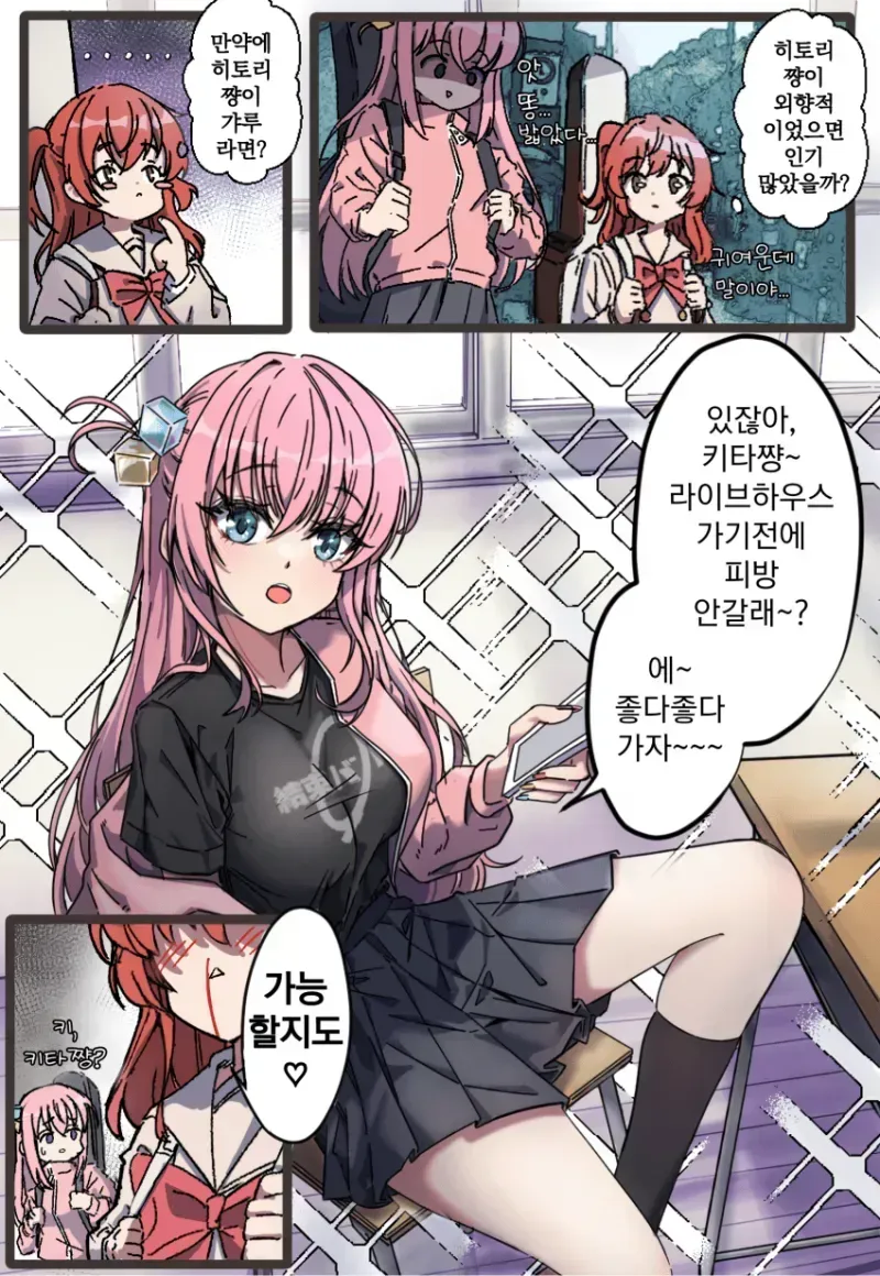 갸루 더 락_1.webp