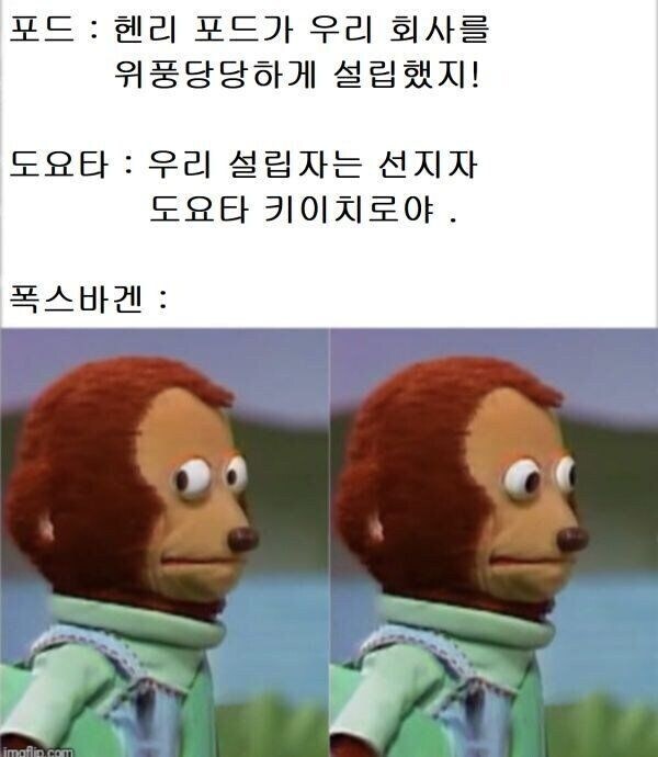 ? : 우리 회사 설립자는 대단한 사람이야!_1.jpg
