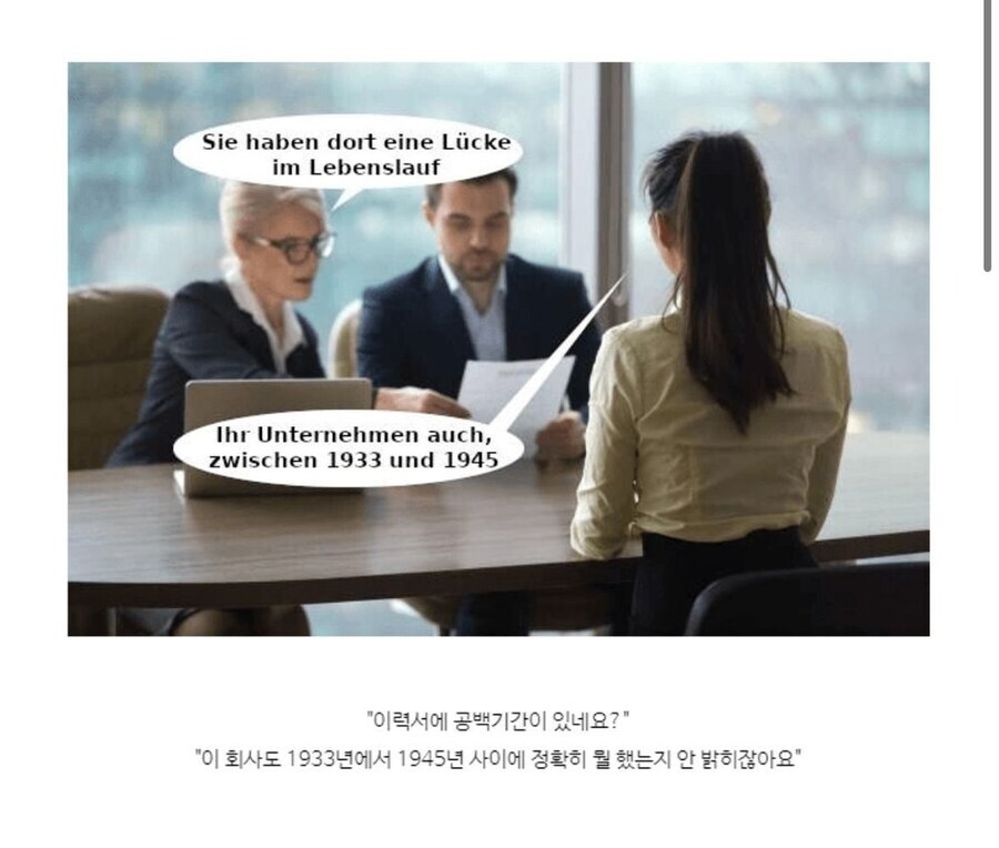 ? : 우리 회사 설립자는 대단한 사람이야!_3.jpg