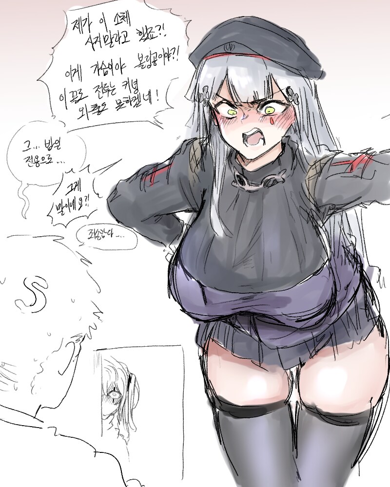 호불호 갈리는 푸릉푸릉출렁출렁_2.png
