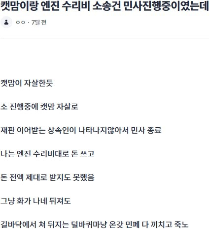 캣맘 초필살기_1.png