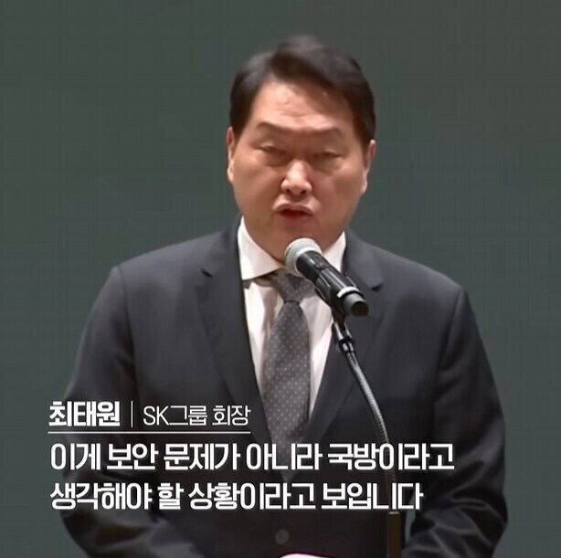 SKT) 하루 한번 SKT 멸망기원_1.jpg